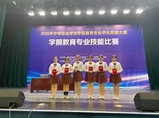 幼儿园教师技能美篇