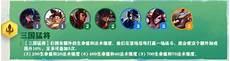 云顶九三国猛将阵容