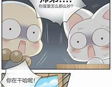 给我一个吸血鬼小和尚