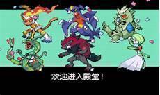 皮卡丘电珠加成怎么算