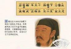 梁灏八十二岁中状元作的诗