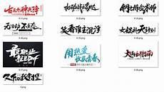 六字谚语有哪些
