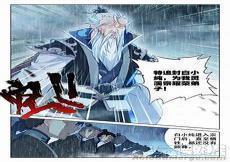 一念永恒结局什么意思