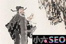 沈括人品不好