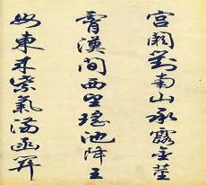 秋兴八首其三杜甫赏析