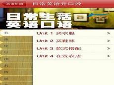 少儿在线英语外教