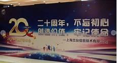 北京卫视档案栏目在线直播