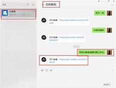 相亲对象是问题学生