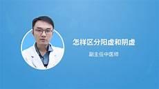 肾阳虚能吃枸杞吗