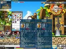 冒险岛神之子全部剧情