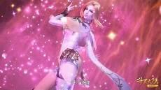 胡列娜武魂妖狐